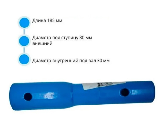 Удлинитель "Нева" 005.47.0565