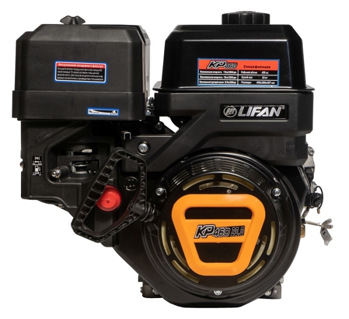Двигатель LIFAN KP 420E 17 л.с./Ф25 мм 