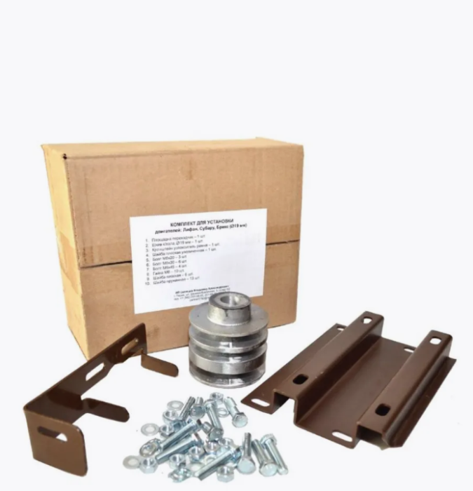 Комплект установки двигателя (Ø вала 19 мм) 																	
